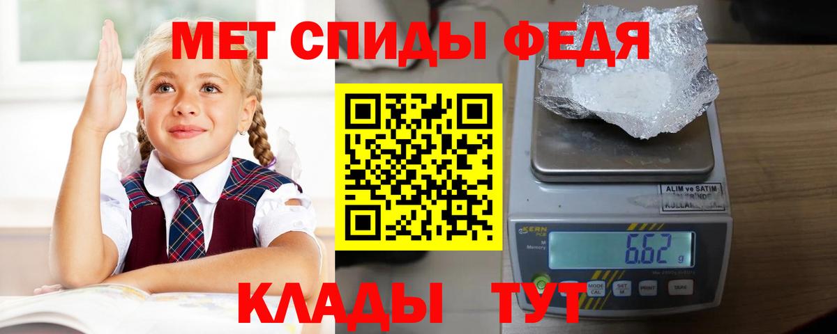 Amphetamine 98%  Вход с VPN  Алейск 