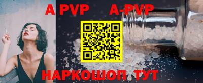 прущая мука Абакан