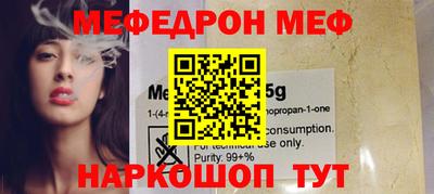прущая мука Абакан