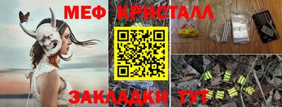 прущая мука Абакан