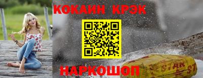прущая мука Абакан