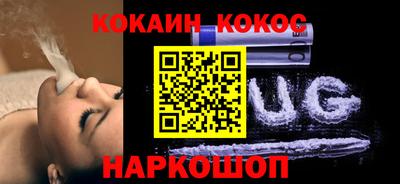герыч Абинск