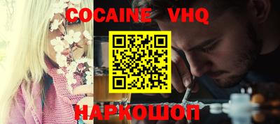 герыч Абинск