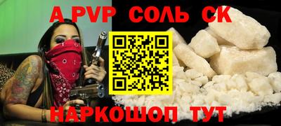 прущая мука Абакан