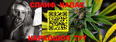 метамфетамин Михайловск