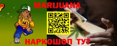 прущая мука Абакан