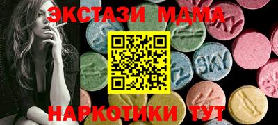 герыч Абинск