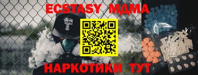 прущая мука Абакан