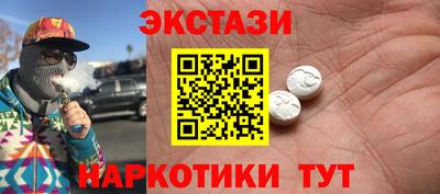 прущая мука Абакан