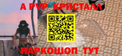 герыч Абинск