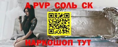 герыч Азнакаево