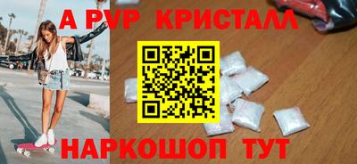 герыч Азнакаево