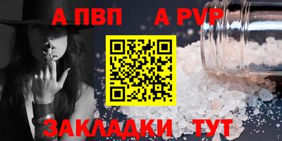 герыч Азнакаево