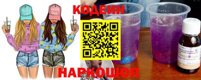 герыч Абинск