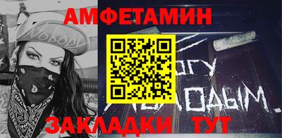 прущая мука Абакан