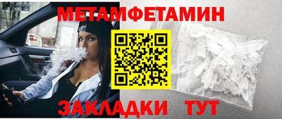 прущая мука Абакан