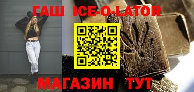 каннабис Михайловка