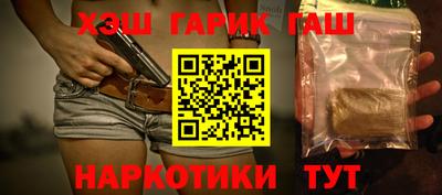 герыч Абинск