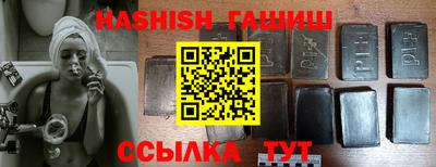 герыч Абинск