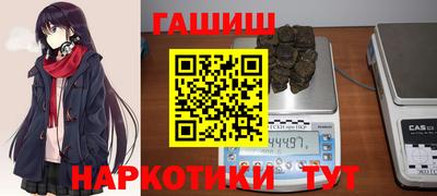 герыч Азнакаево