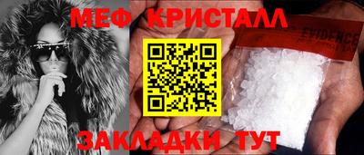 прущая мука Абакан