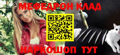 прущая мука Абакан