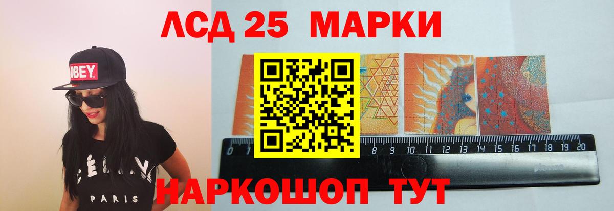 Лсд 25 экстази кислота  ОМГ ОМГ рабочий сайт  ЛСД экстази ecstasy  Алейск  Вход с VPN 