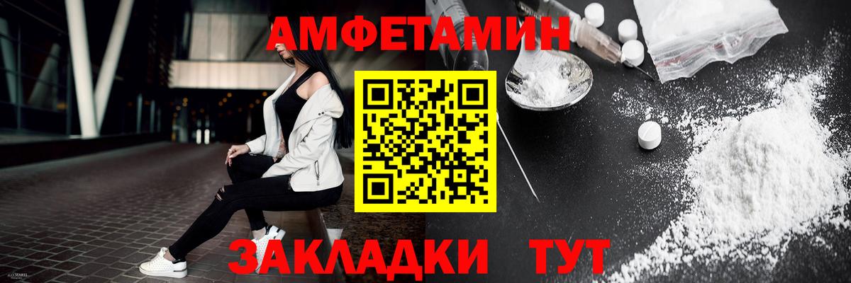 Экстази  MDMA  Алейск  Метамфетамин  Вход с VPN  Меф МЯУ МЯУ   Меф  Кокаин  ГАШИШ  Бошки Шишки 