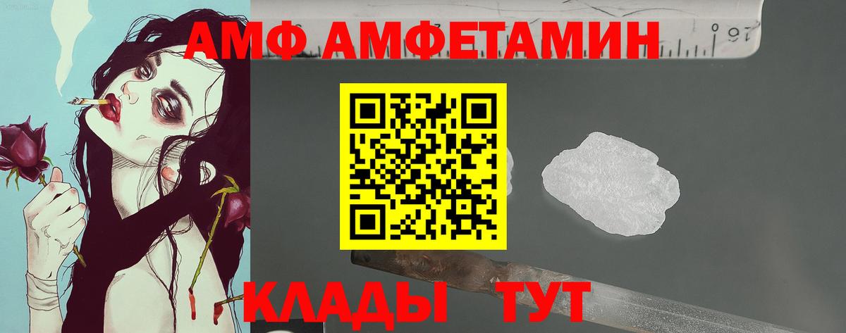 Алейск  Метамфетамин  МЕТАМФЕТАМИН Декстрометамфетамин 99.9%  Вход с VPN  МЕТАМФЕТАМИН Декстрометамфетамин 99.9% 
