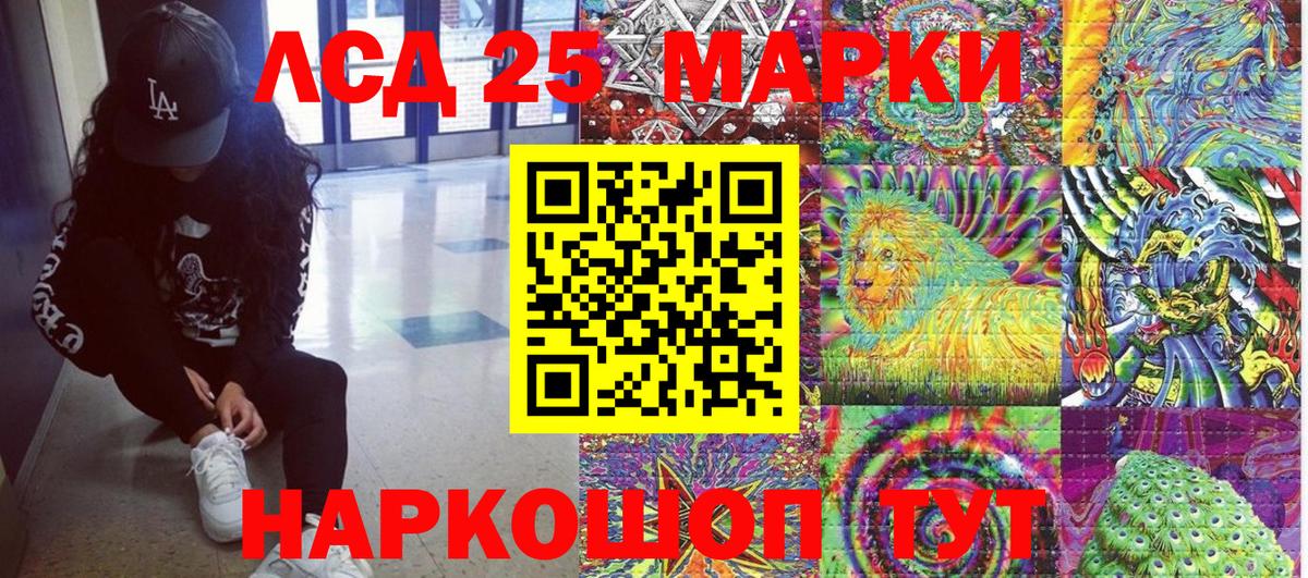 Марки N-bome 1,8мг  Марки N-bome 1,8мг  Алейск  Наркотические марки  Вход с VPN 