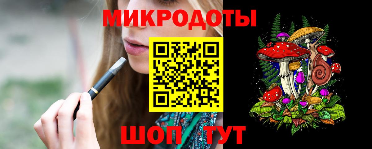 Алейск  Галлюциногенные грибы мицелий  Вход с VPN  Псилоцибиновые грибы прущие грибы 
